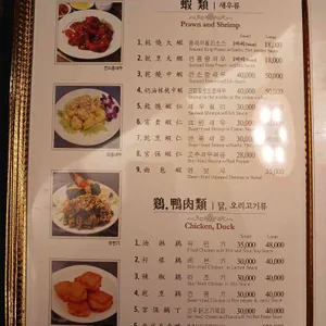 시옌 리뷰 사진