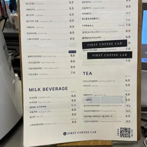 퍼스트커피랩 리뷰 사진