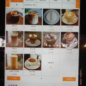 미스김라일락 리뷰 사진