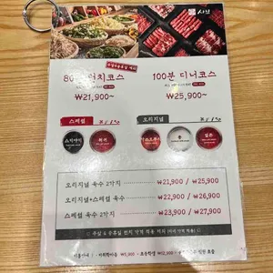 샤브20 리뷰 사진