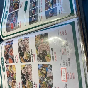 683온천장 리뷰 사진