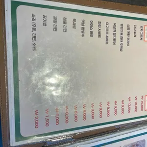 683온천장 리뷰 사진