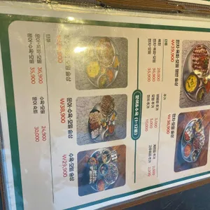 683온천장 리뷰 사진