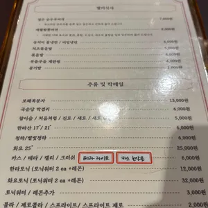 애월몽 리뷰 사진