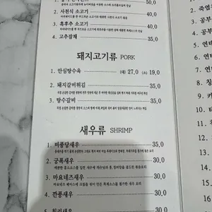 화련 리뷰 사진