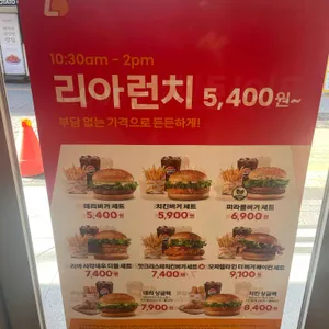 롯데리아 리뷰 사진
