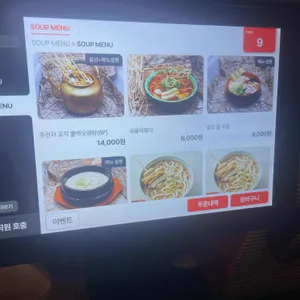 낭만장작 리뷰 사진