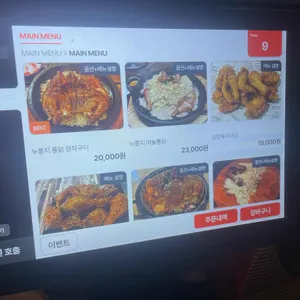 낭만장작 리뷰 사진