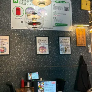 바른집들기름육회비빔&생고기 리뷰 사진