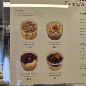 월스트릿휘낭시에 리뷰 사진