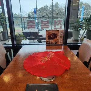 착한전복 리뷰 사진