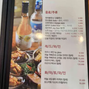 착한전복 리뷰 사진