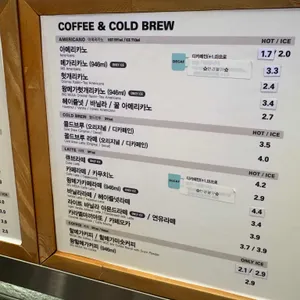 메가커피 리뷰 사진