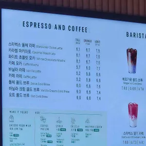 스타벅스 리뷰 사진