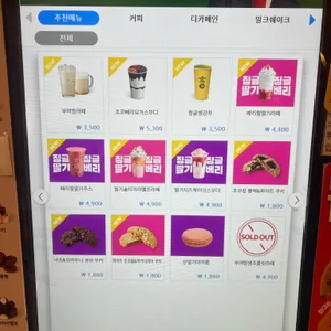 컴포즈커피 리뷰 사진