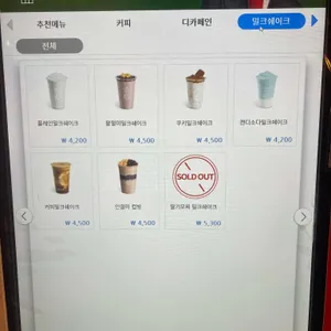 컴포즈커피 리뷰 사진