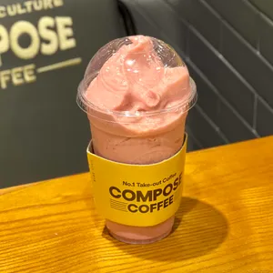 컴포즈커피 리뷰 사진