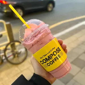 컴포즈커피 리뷰 사진