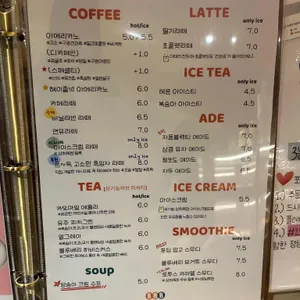 베럴 베이글바 리뷰 사진