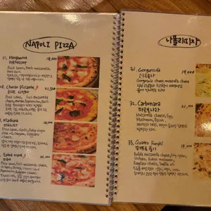 아띠오 아 나폴리 리뷰 사진