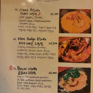 아띠오 아 나폴리 리뷰 사진