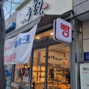 구운몽 리뷰 사진