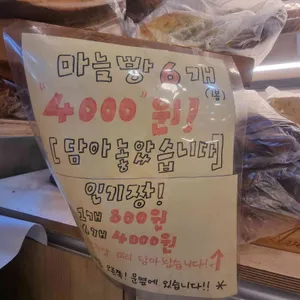 구운몽 리뷰 사진