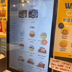 와플대학 리뷰 사진