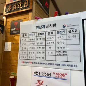 한소끔 리뷰 사진