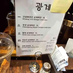 광계 리뷰 사진