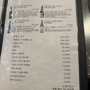 우븟 리뷰 사진