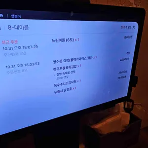 뱃놀이 리뷰 사진