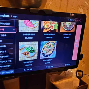 뱃놀이 리뷰 사진