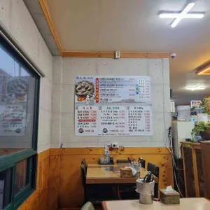 낙&락(락)해신탕 리뷰 사진