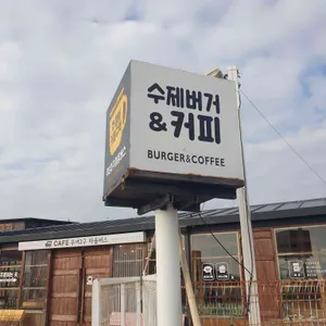 무녀2구마을버스 리뷰 사진