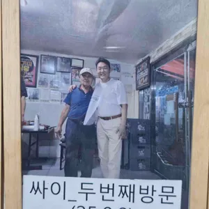왕거미식당 리뷰 사진