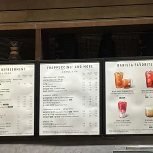 스타벅스 리저브 리뷰 사진