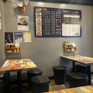 대륙포차 리뷰 사진