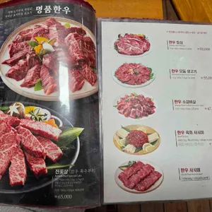 갈비장터 리뷰 사진