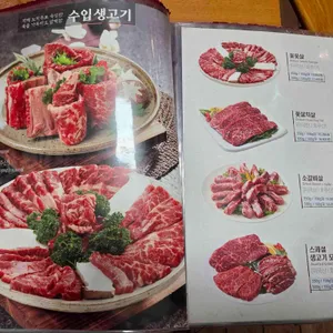 갈비장터 리뷰 사진