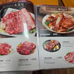 갈비장터 리뷰 사진