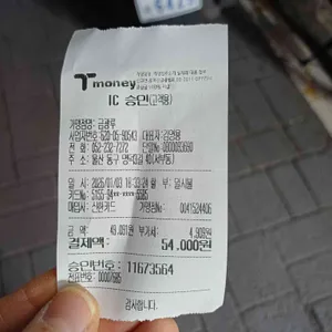 금광루 리뷰 사진