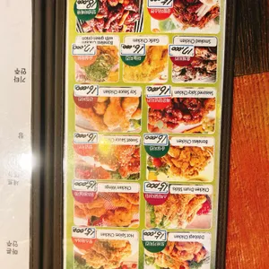 또바기치킨호프 리뷰 사진