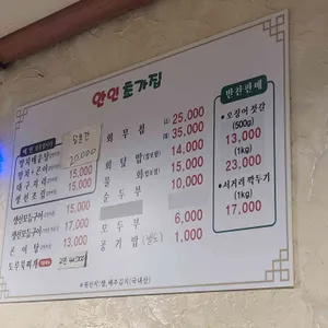 안인초가집 리뷰 사진