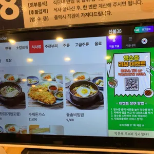 수제국수 리뷰 사진