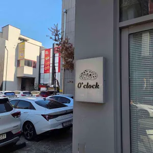 어클락 리뷰 사진