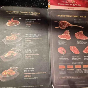 빕스 리뷰 사진