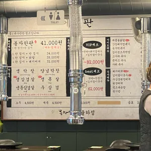 봉자막창 리뷰 사진