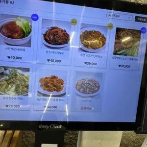 장성향 리뷰 사진