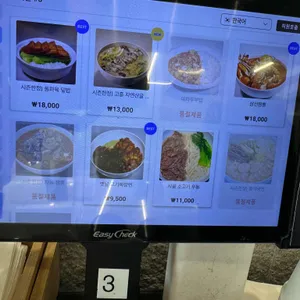 장성향 리뷰 사진